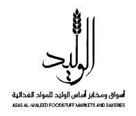 الوليد