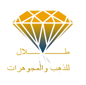 طلال للذهب