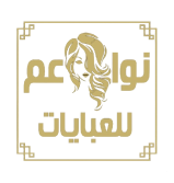 نواعم للعبايات