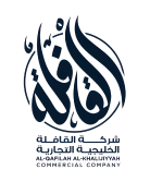 القافلة الخليجية
