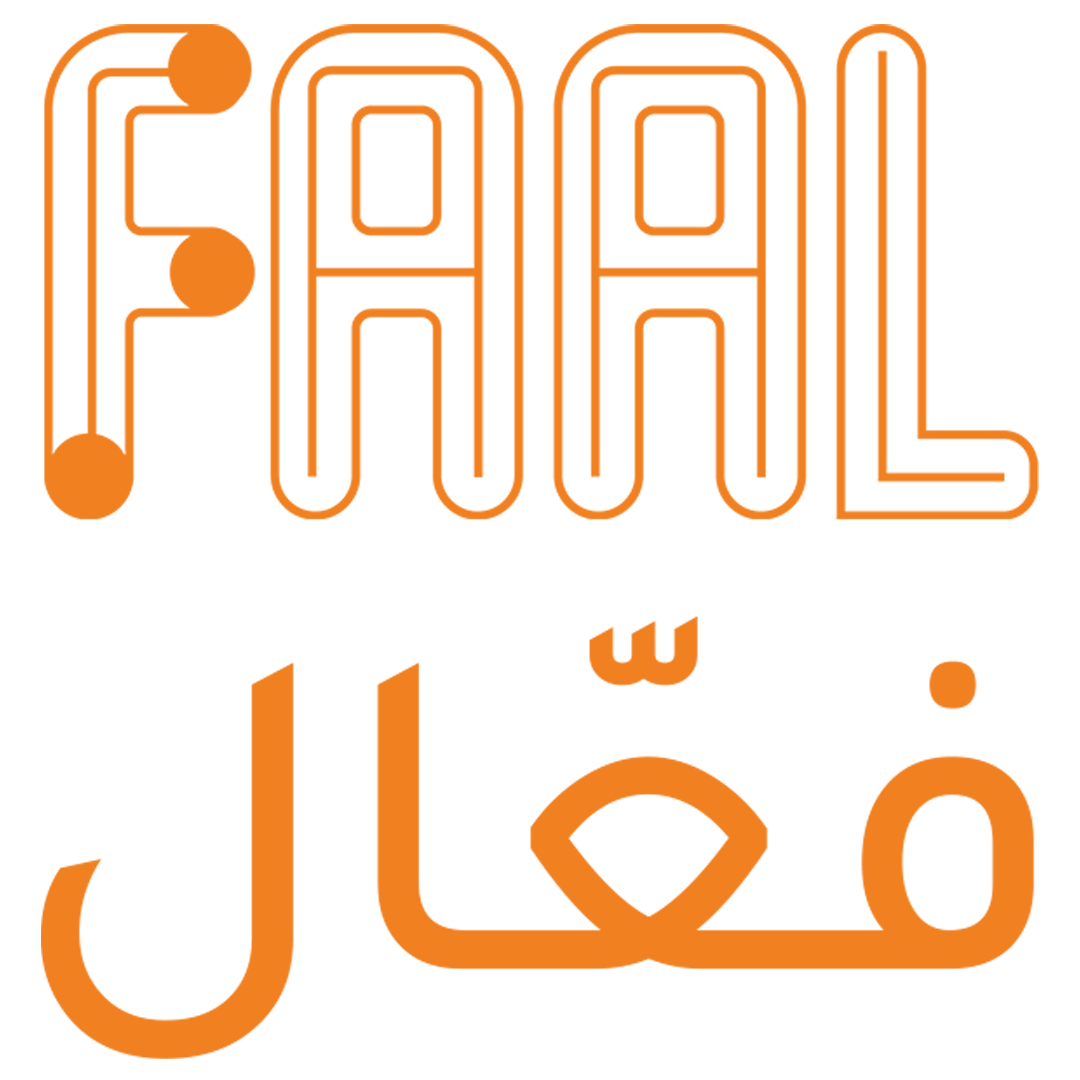 فعّال