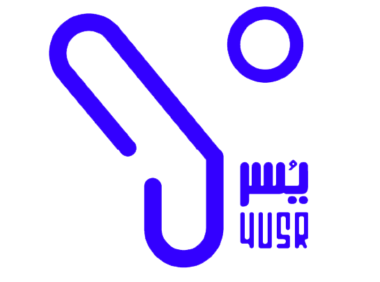 يُسر